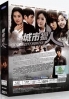 City Hunter (Korean TV Drama)