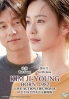 Kim Ji Young, Born 1982 (Korean Movie) Kim Ji Young, Born 1982 (Korean Movie)
