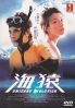 Umizaru Revolution (Japanese TV Drama DVD)