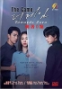 The Game : Towards Zero (Korean TV Series) The Game : Towards Zero (Korean TV Series)