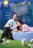 I Wanna Hear Your Song (Korean TV series) I Wanna Hear Your Song (Korean TV series)