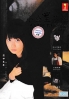 A Little Princess (Japanese TV Drama DVD) A Little Princess (Japanese TV Drama DVD)