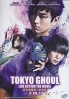 Tokyo Ghoul 2-in-1 (Japanese Movie)