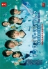 Unsung Cinderella (Japanese TV Series) Unsung Cinderella (Japanese TV Series)