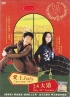 Christmas on July 24th Avenue (Japanese Movie) Christmas on July 24th Avenue (Japanese Movie)