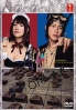 Hachi One Diver (Japanese TV Series) Hachi One Diver (Japanese TV Series)