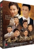 Love Of a Forgotten Century (Chinese TV Series) Love Of a Forgotten Century (Chinese TV Series)