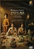 Birthcare Center (Korean TV Series) Birthcare Center (Korean TV Series)