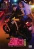The Spy Who Loved Me (Korean TV Series) The Spy Who Loved Me (Korean TV Series)