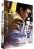 Doctor Romantic 2 (Korean TV Series)