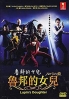 Lupin's Daughter (Japanese TV Drama) Lupin's Daughter (Japanese TV Drama)