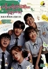 a Love So Beautiful (Korean TV Series)