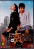 Winstruck (Korean Movie DVD) Winstruck (Korean Movie DVD)