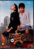 Winstruck (Korean Movie DVD)