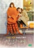 Hello, Me! (Korean TV Series) Hello, Me! (Korean TV Series)