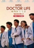 Wise Doctor Life (Season 2)(Korean TV Series) Wise Doctor Life (Season 2)(Korean TV Series)
