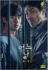 One Ordinary Day (Korean TV Series) One Ordinary Day (Korean TV Series)