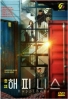 Happiness (Korean TV Series) Happiness (Korean TV Series)