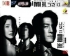The Road: The Tragedy Of One (Korean TV Series) The Road: The Tragedy Of One (Korean TV Series)