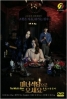 The Witch's Diner (Korean TV Series) The Witch's Diner (Korean TV Series)