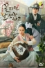 Moonshine (Korean TV Series)