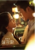 Snowdrop (Korean TV Series) Snowdrop (Korean TV Series)