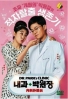 Dr. Park's Clinic (Korean TV Series) Dr. Park's Clinic (Korean TV Series)