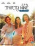 Thirty Nine (Korean TV Series)