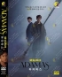 Adamas (Korean TV Series) Adamas (Korean TV Series)