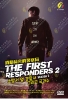The First Responders (Season 2) (Korean TV Series) The First Responders (Season 2) (Korean TV Series)