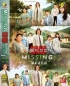 Missing: The Other Side (Season 1+2) (Korean TV Series) Missing: The Other Side (Season 1+2) (Korean TV Series)