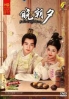 Jade's Fateful Love (Chinese TV Series) Jade's Fateful Love (Chinese TV Series)