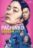 Pachinko (Season 1&2)(Korean TV Series) Pachinko (Season 1&2)(Korean TV Series)