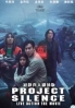 Project Silence (Korean Movie) Project Silence (Korean Movie)