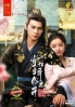 Bazaar Beloved Birds (Chinese TV Series) Bazaar Beloved Birds (Chinese TV Series)