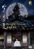 Knight Flower (Korean TV Series) Knight Flower (Korean TV Series)