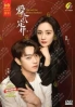 She And Her Perfect Husband (Chinese TV Series) She And Her Perfect Husband (Chinese TV Series)