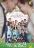 Be My Family (Korean TV Series) Be My Family (Korean TV Series)