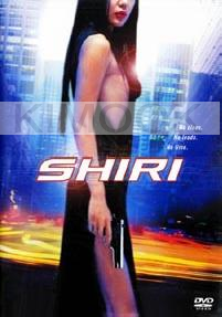 Shiri (Korean Movie DVD)(Award Winning)