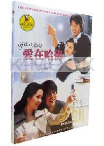 April snow + Lover story in Harvard OST (2CDs)