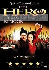 Hero (Chinese movie DVD)(Jet Li)