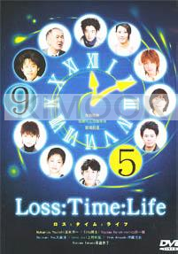 Loss Time Life (Japanese TV Drama)