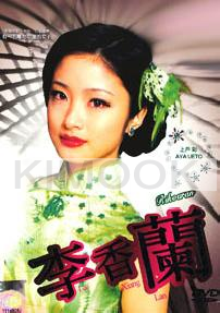 Ri Kouran (Japanese TV Drama DVD)