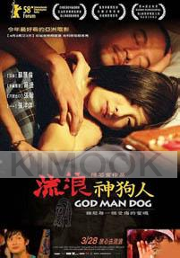 God man dog (Award winning)