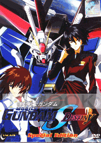 Mobile Suit Gundam Seed Destiny Special