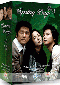 Spring Days (SBS TV Series)(US Version)