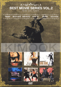 Best movie collection series 2 (6 movie DVD)