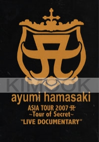 Ayumi Hamasaki : Tour of Secret 2007 Live + Documentary (2DVD)