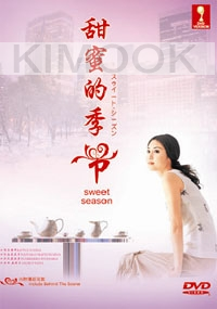 Sweet Season (Japanese TV Drama DVD)
