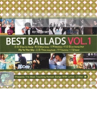 Best Ballads Vol. 1 (2CDs)